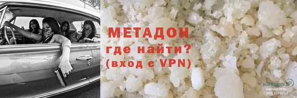 мефедрон VHQ Балабаново