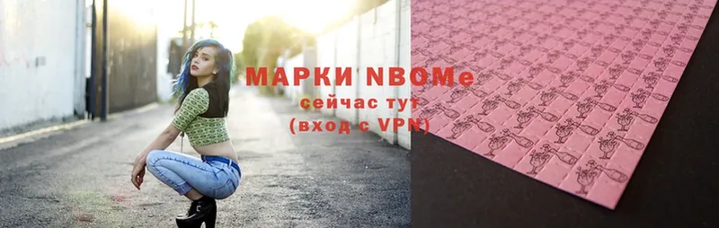 где продают наркотики  Берёзовский  Марки 25I-NBOMe 1,8мг 